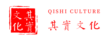 其实文化科技